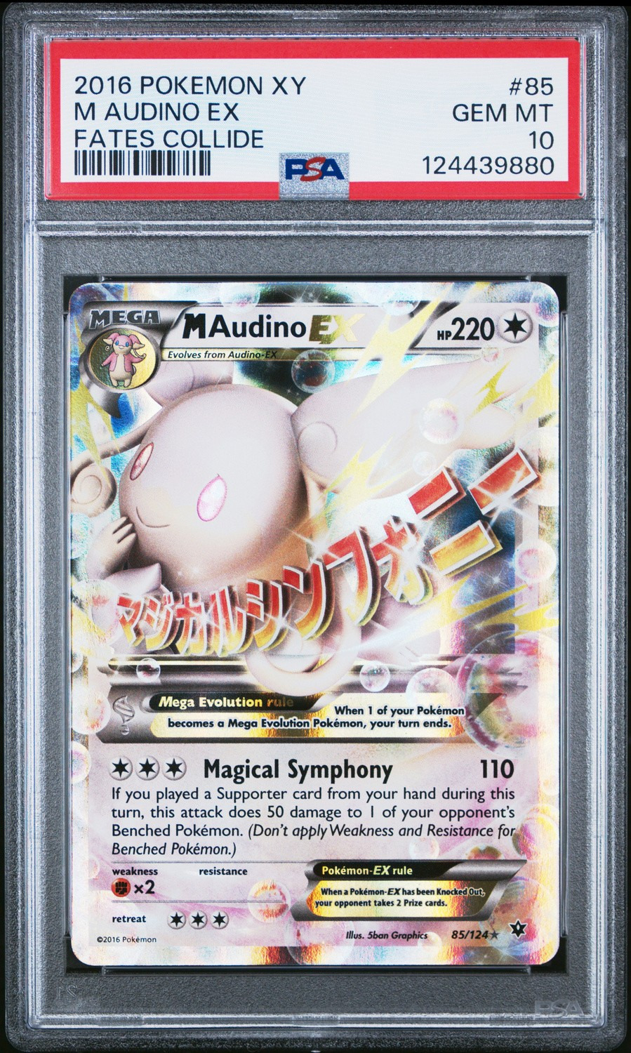 M Audino EX