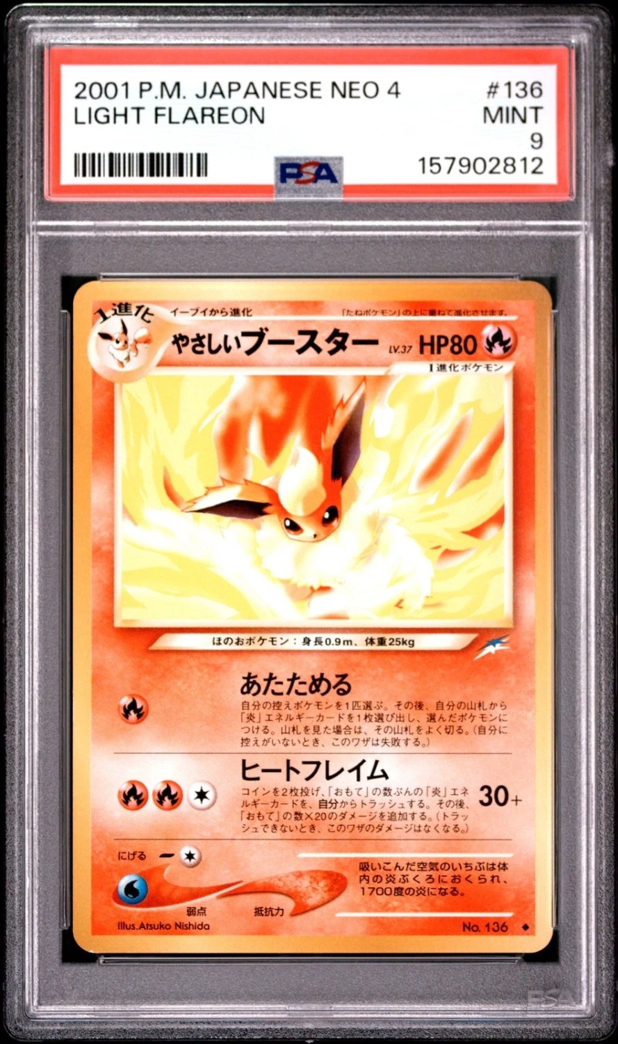 Light Flareon