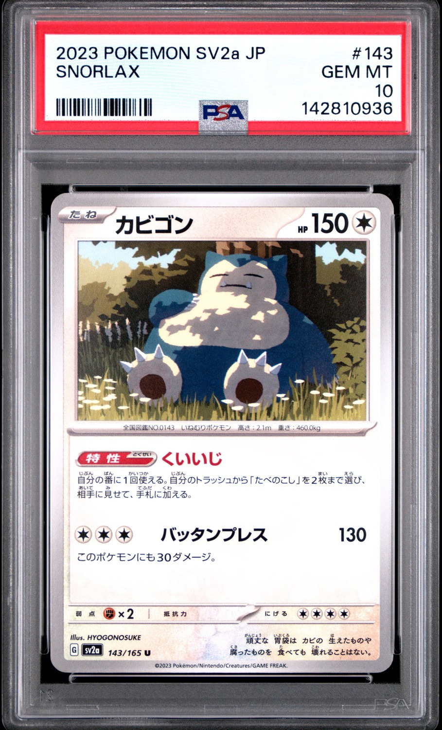 Snorlax