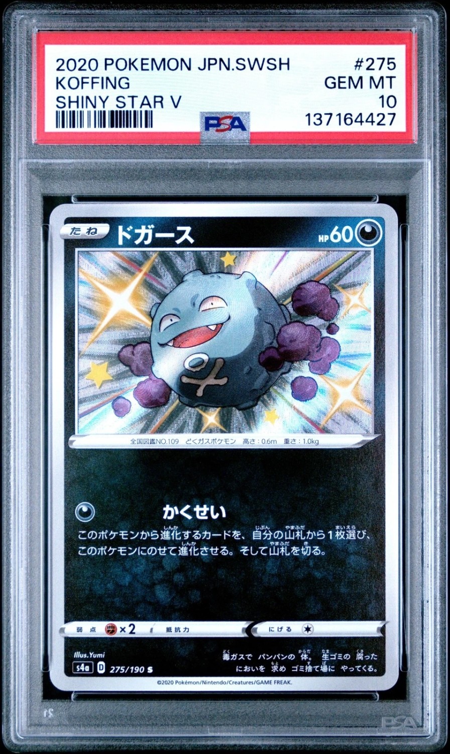 Koffing