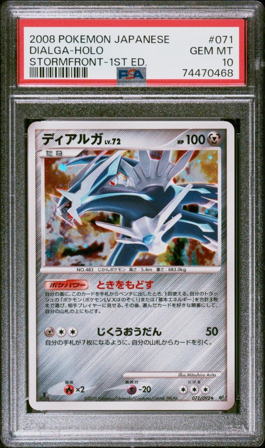Dialga