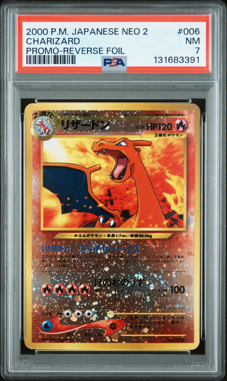 Charizard