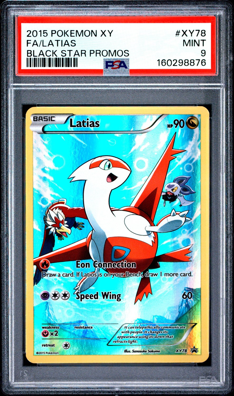 Latias