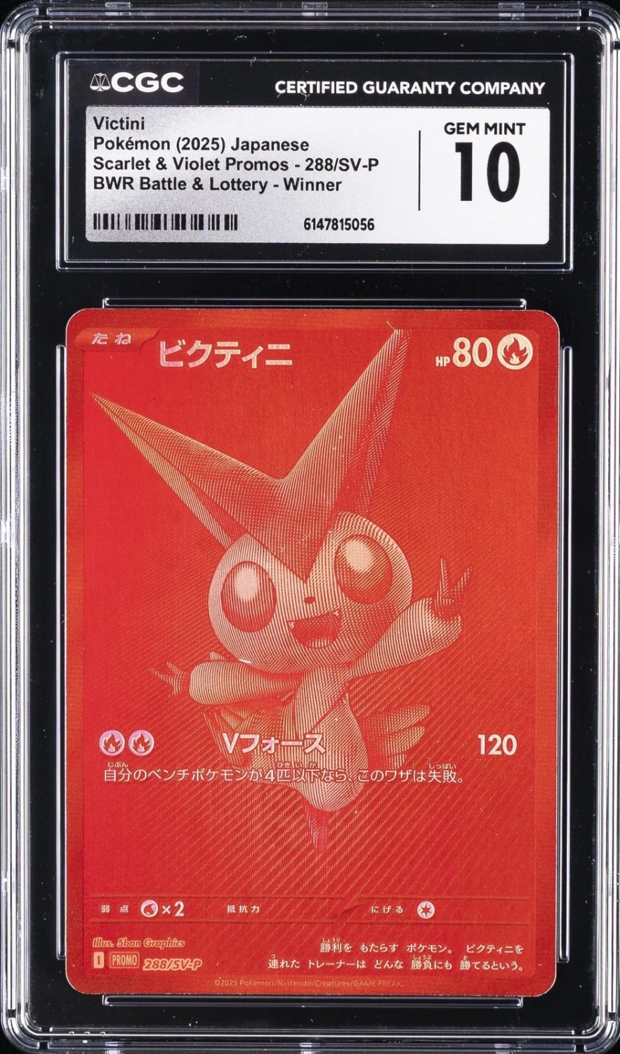 Victini