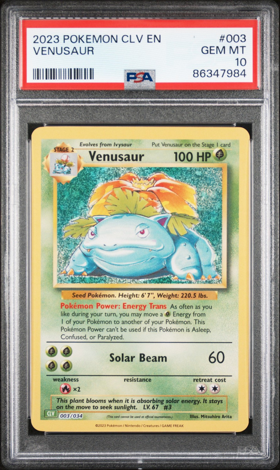 VENUSAUR