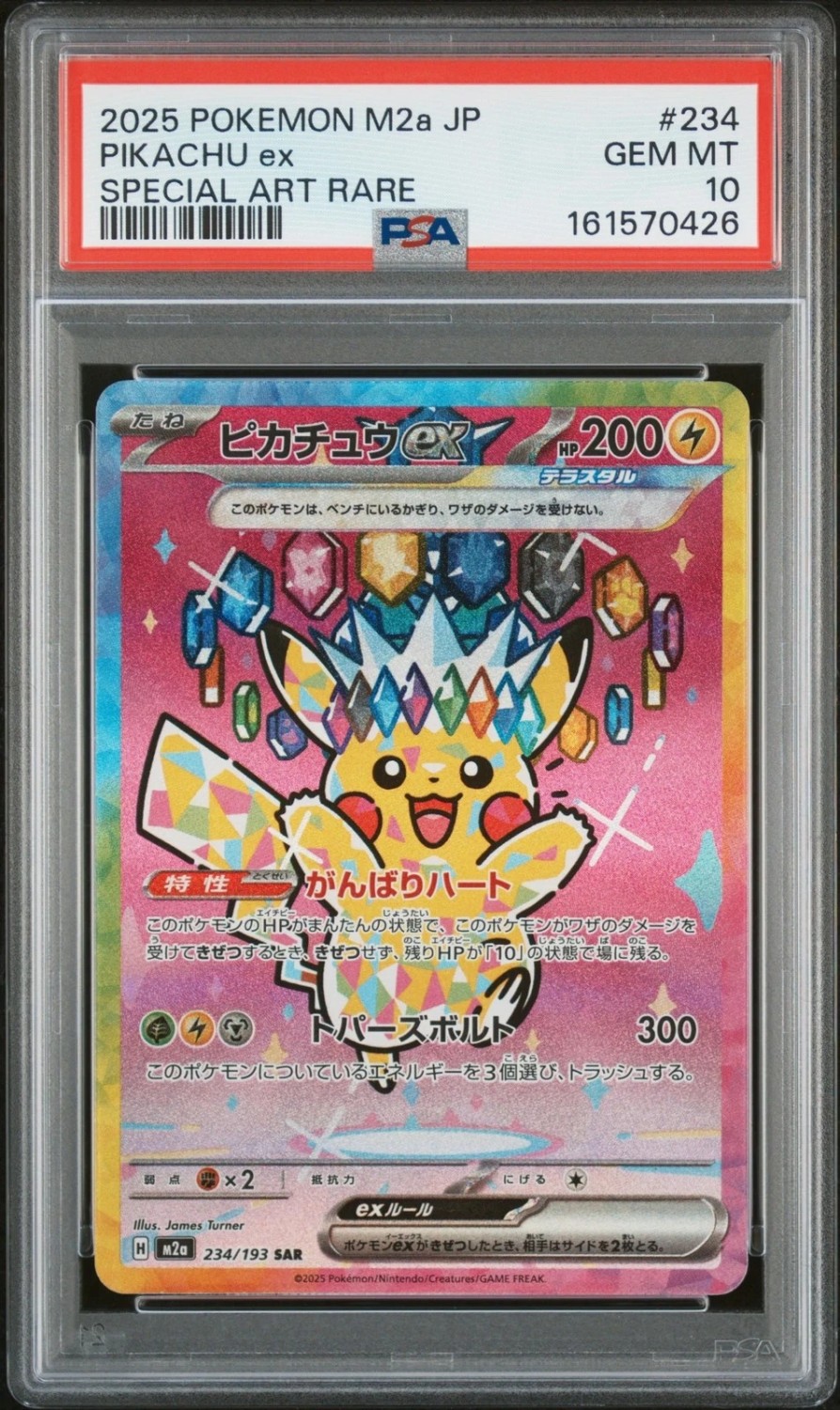 PIKACHU ex