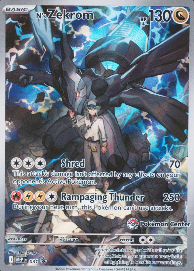 Pokemon Center Etb