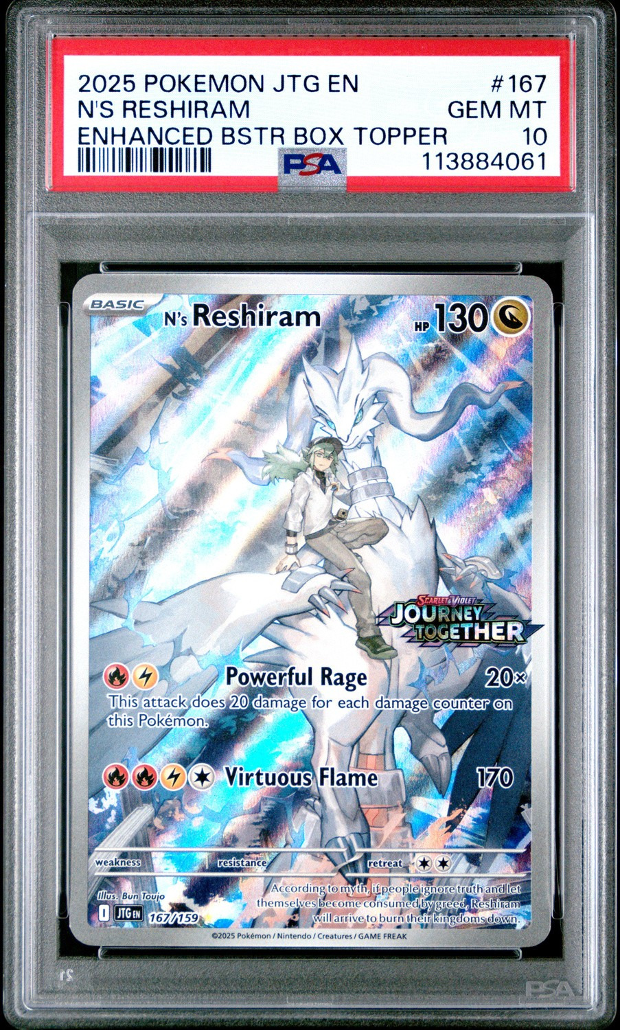 N'S RESHIRAM