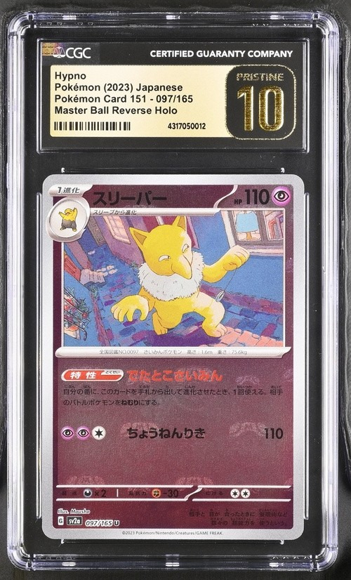 Hypno