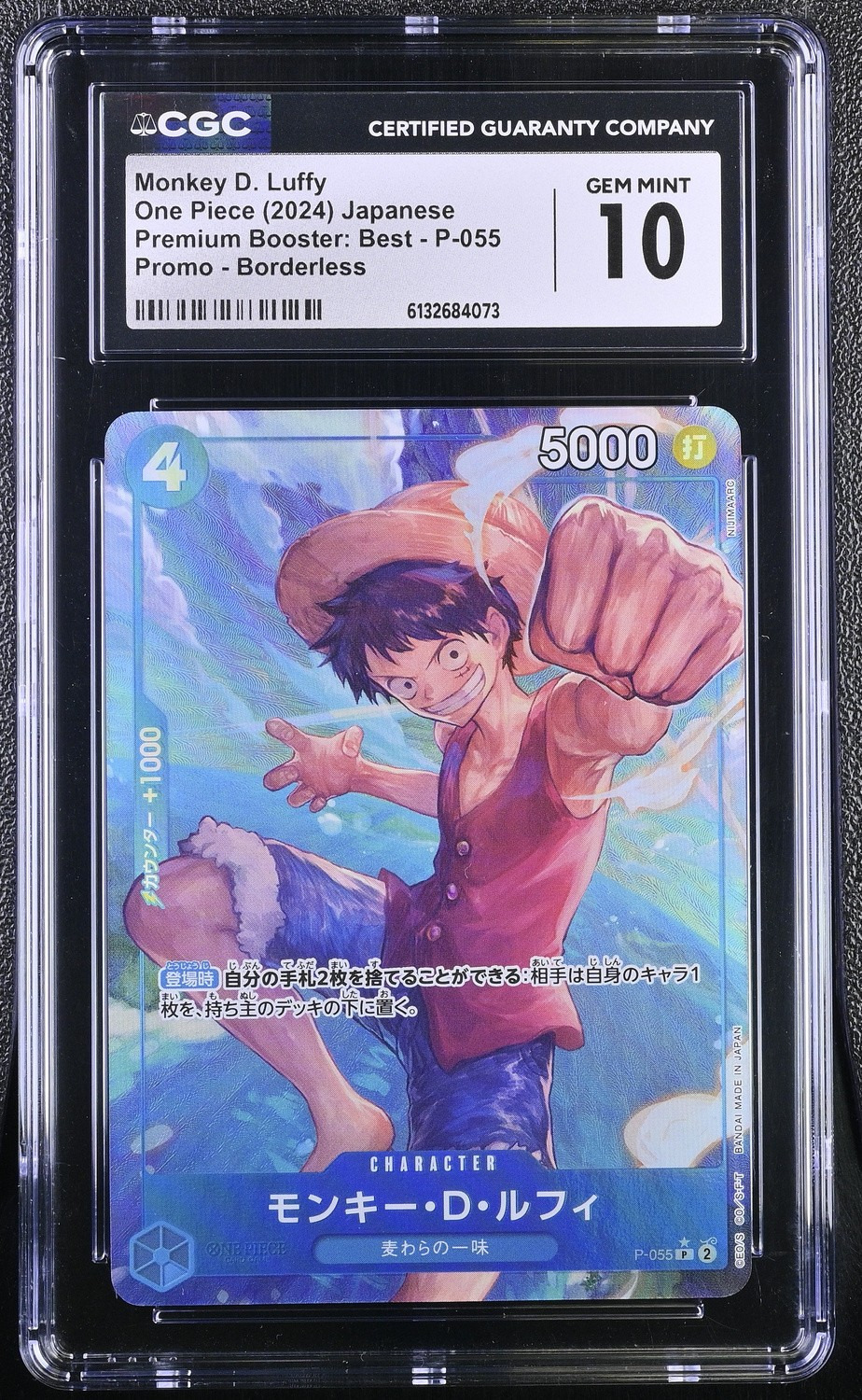 Monkey D. Luffy