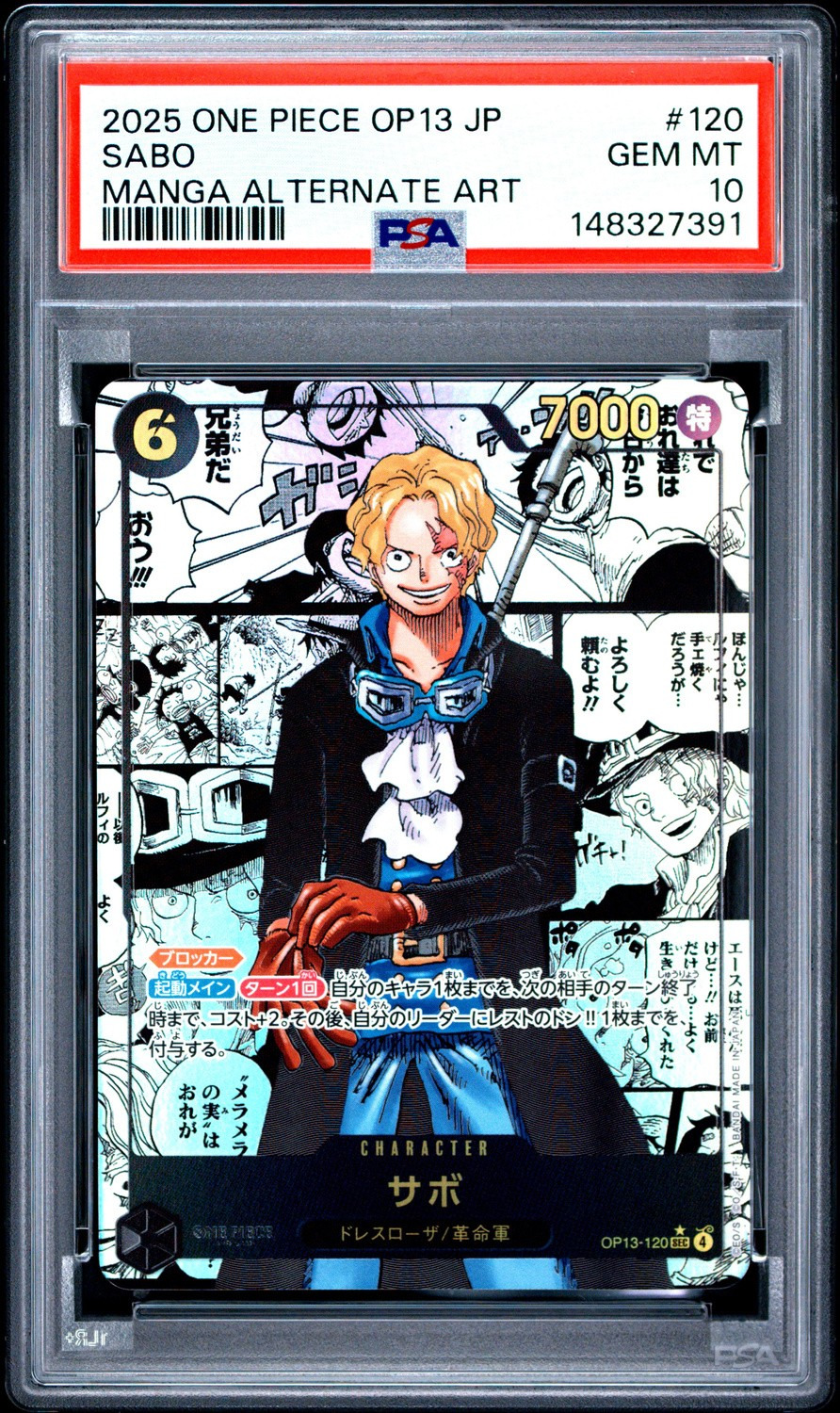 Sabo