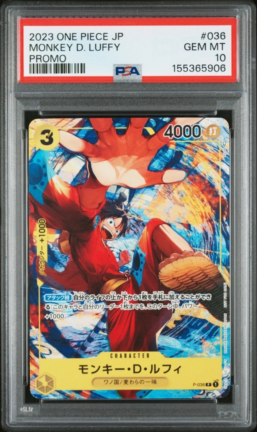 Monkey D. Luffy
