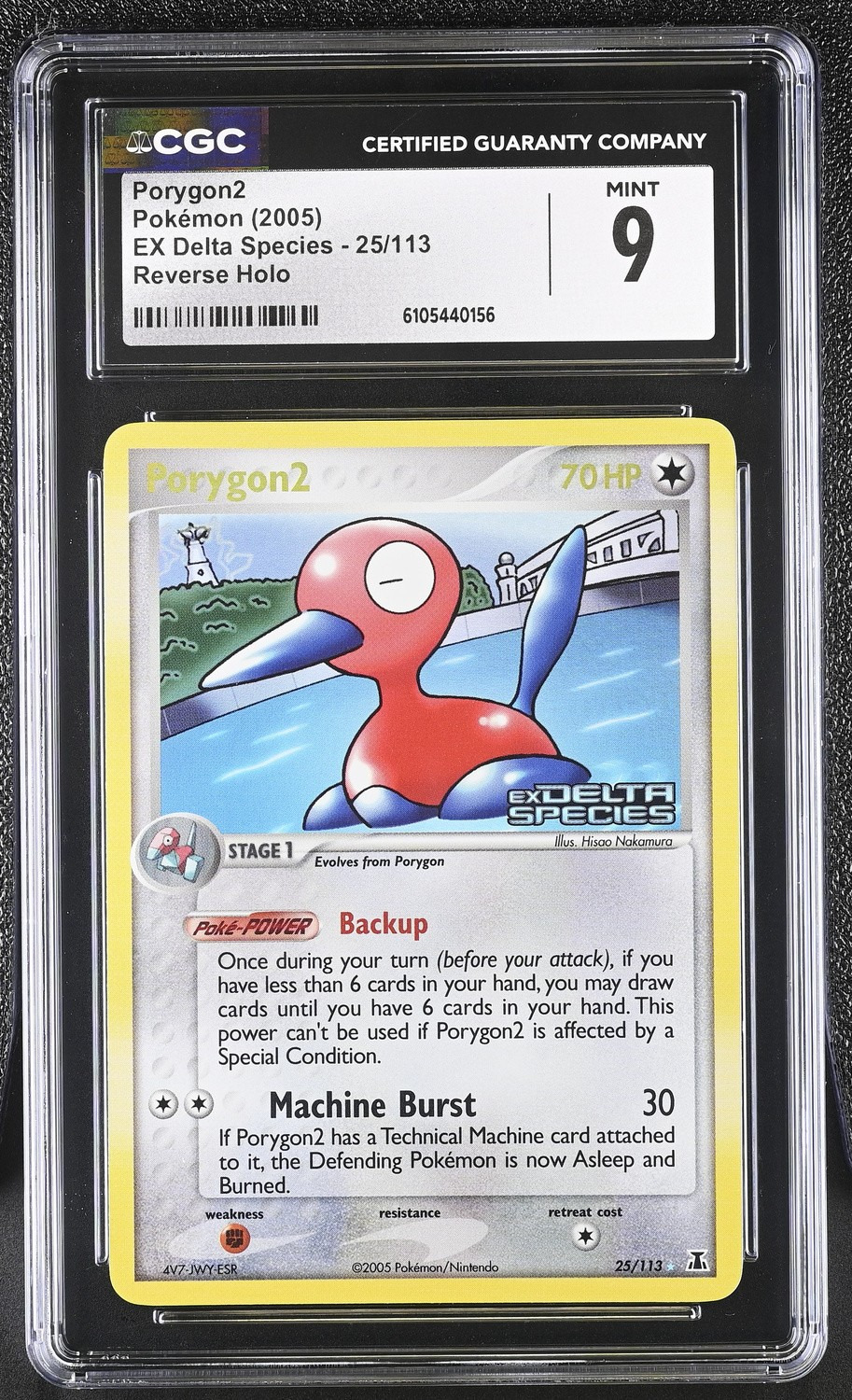 PORYGON2-REV.FOIL