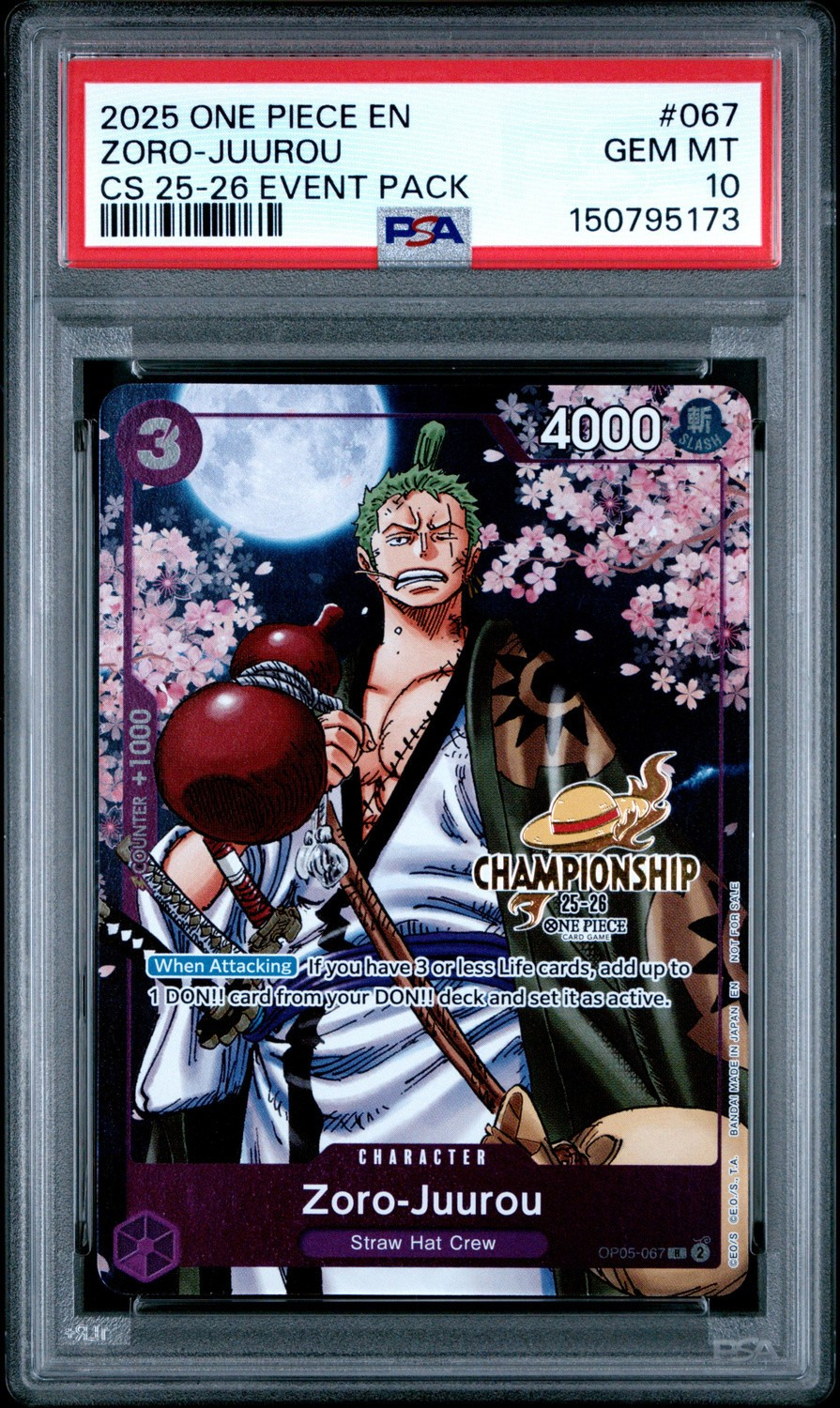 Zoro-Juurou