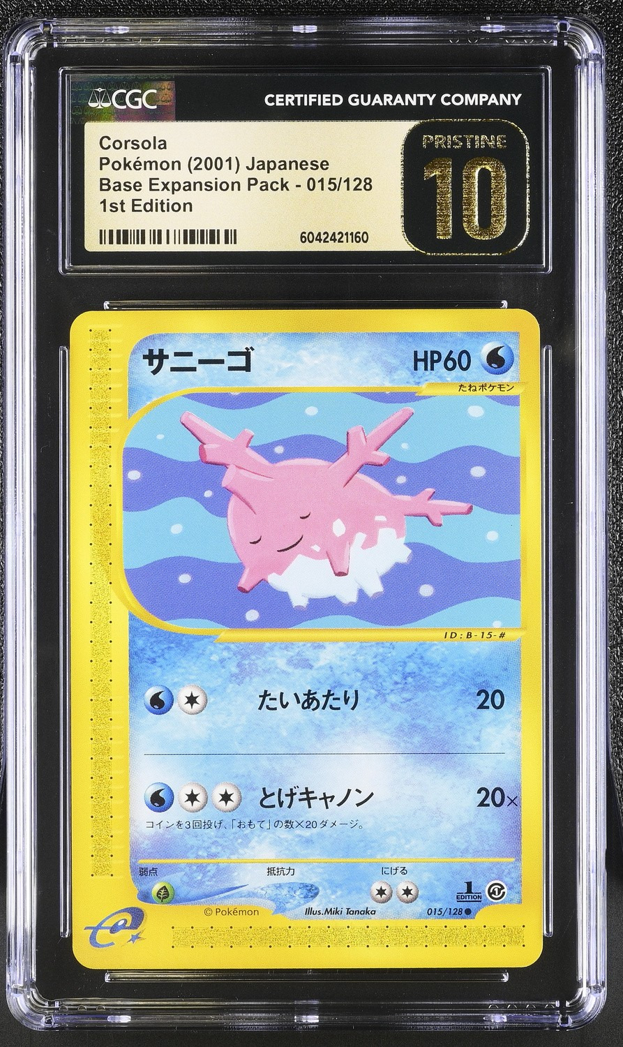 Corsola