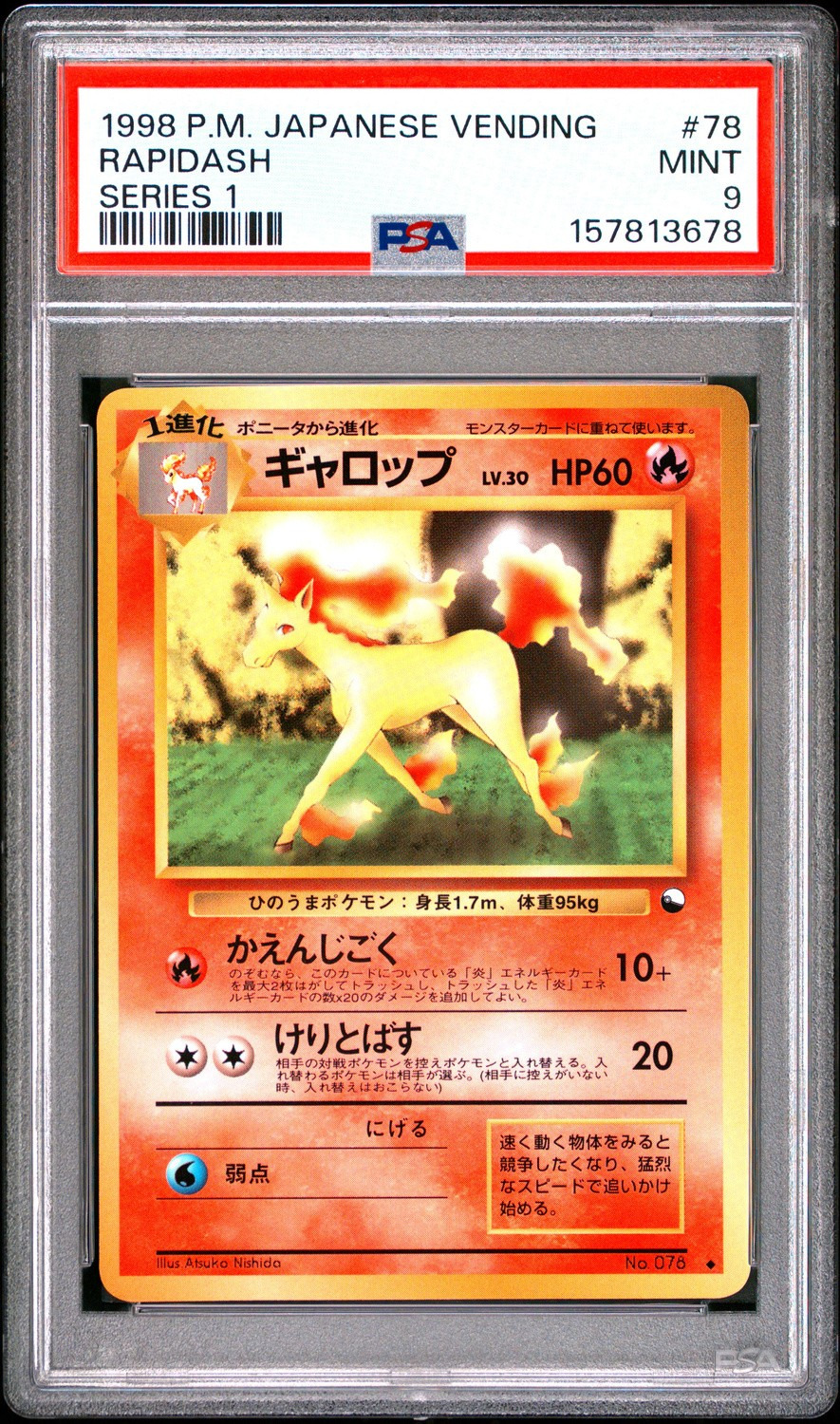 Rapidash