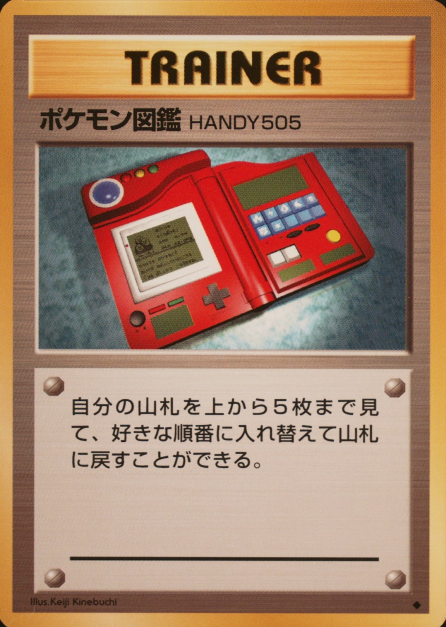 Base / no variant