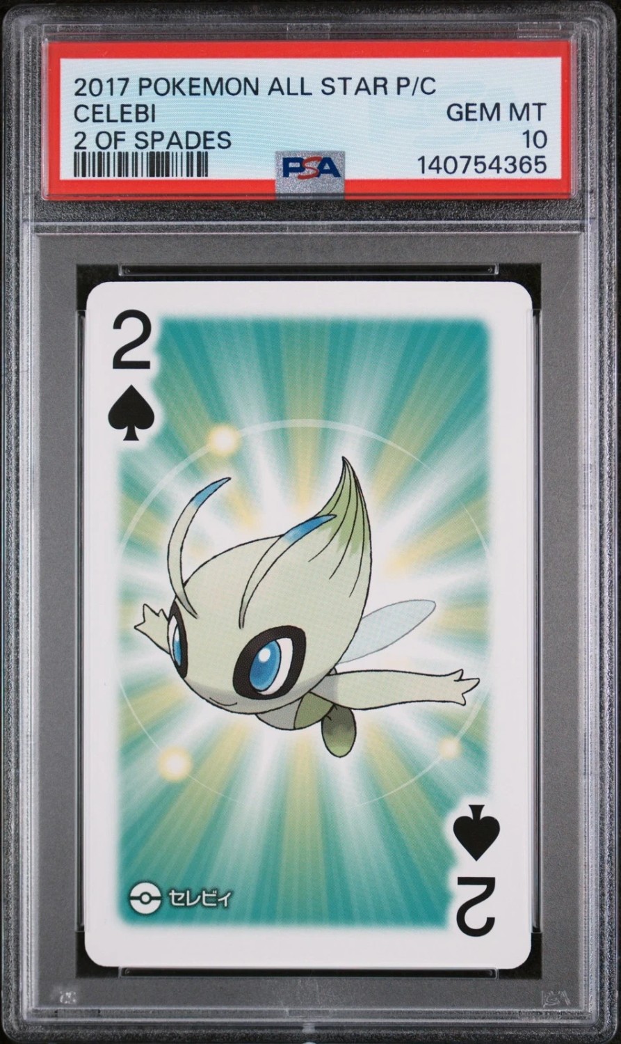Celebi