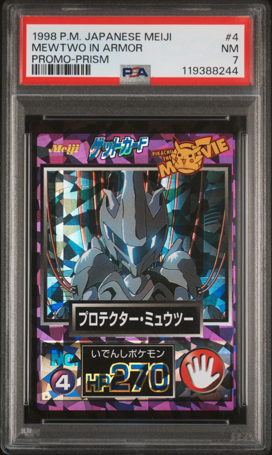 Mewtwo In Armor