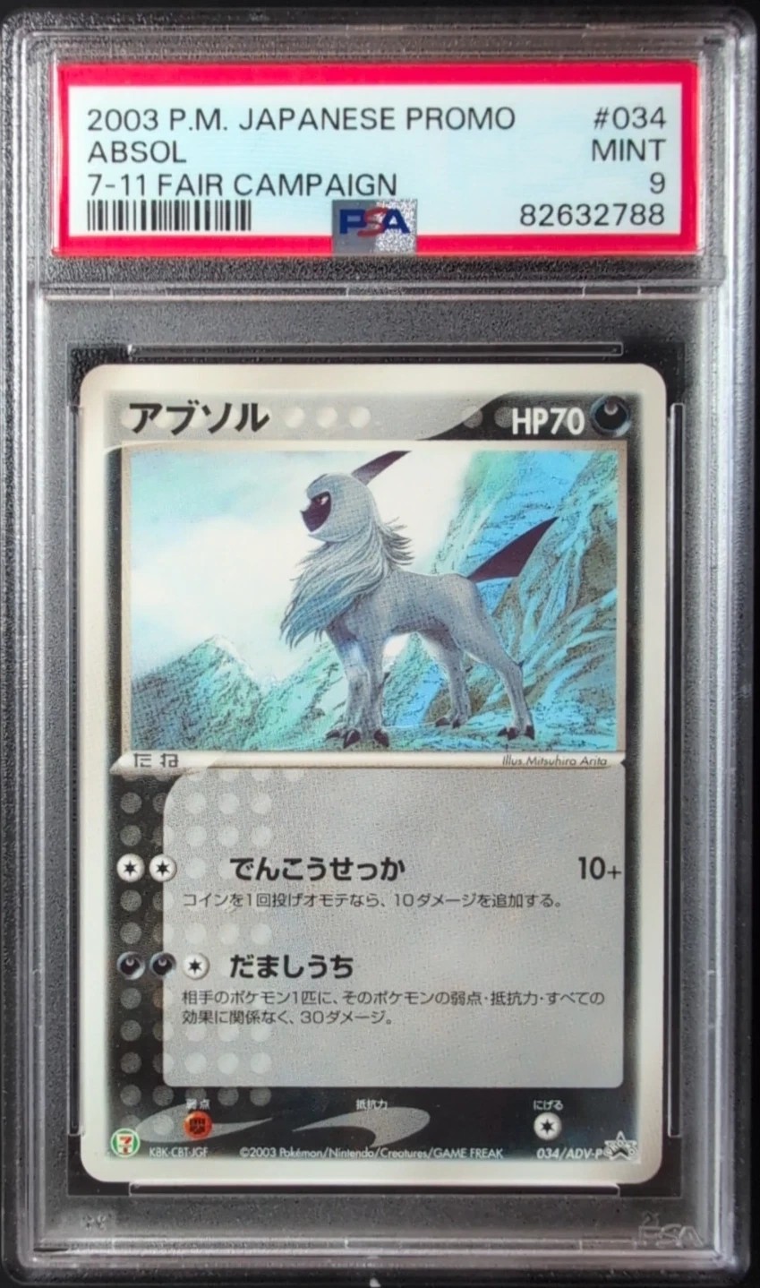Absol
