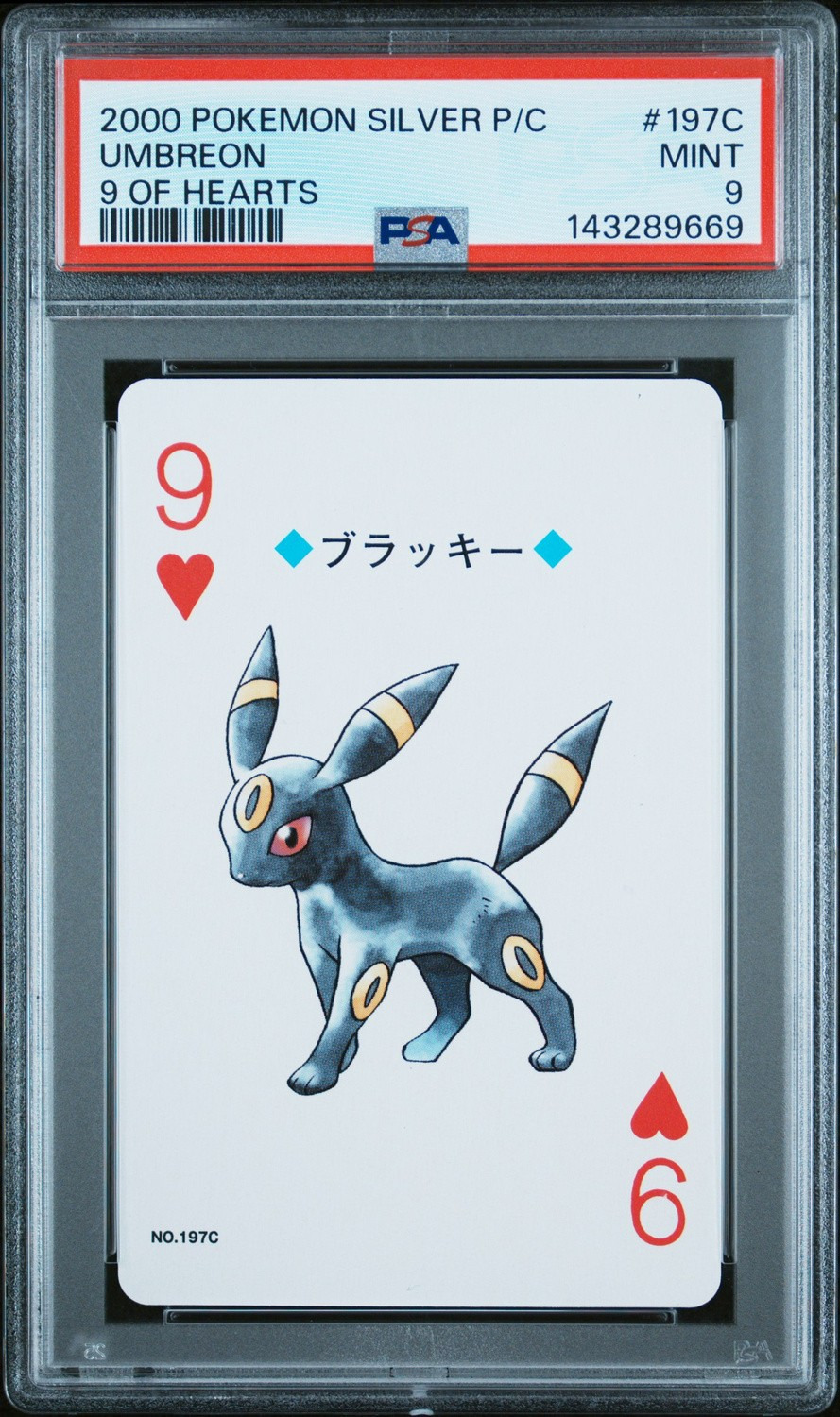 Umbreon