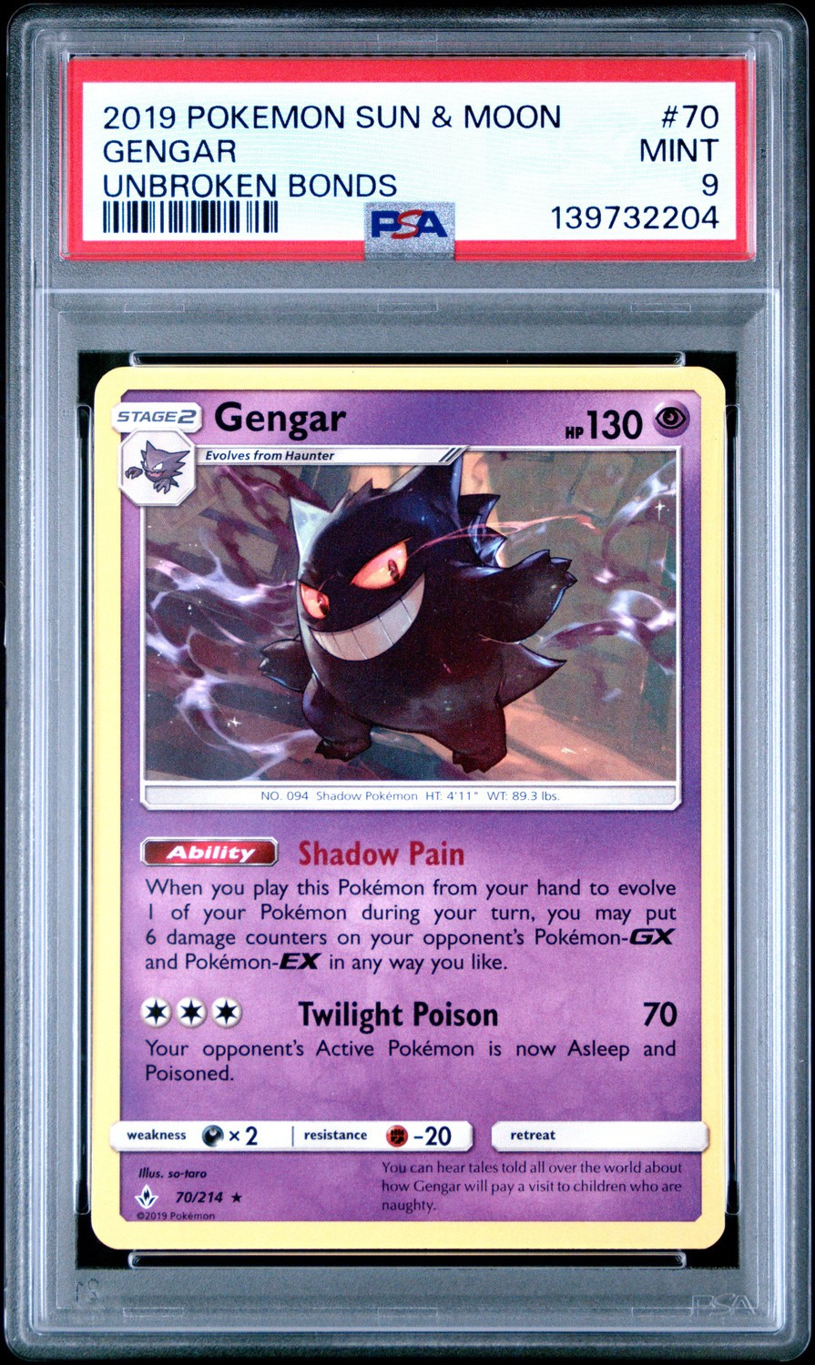 Gengar