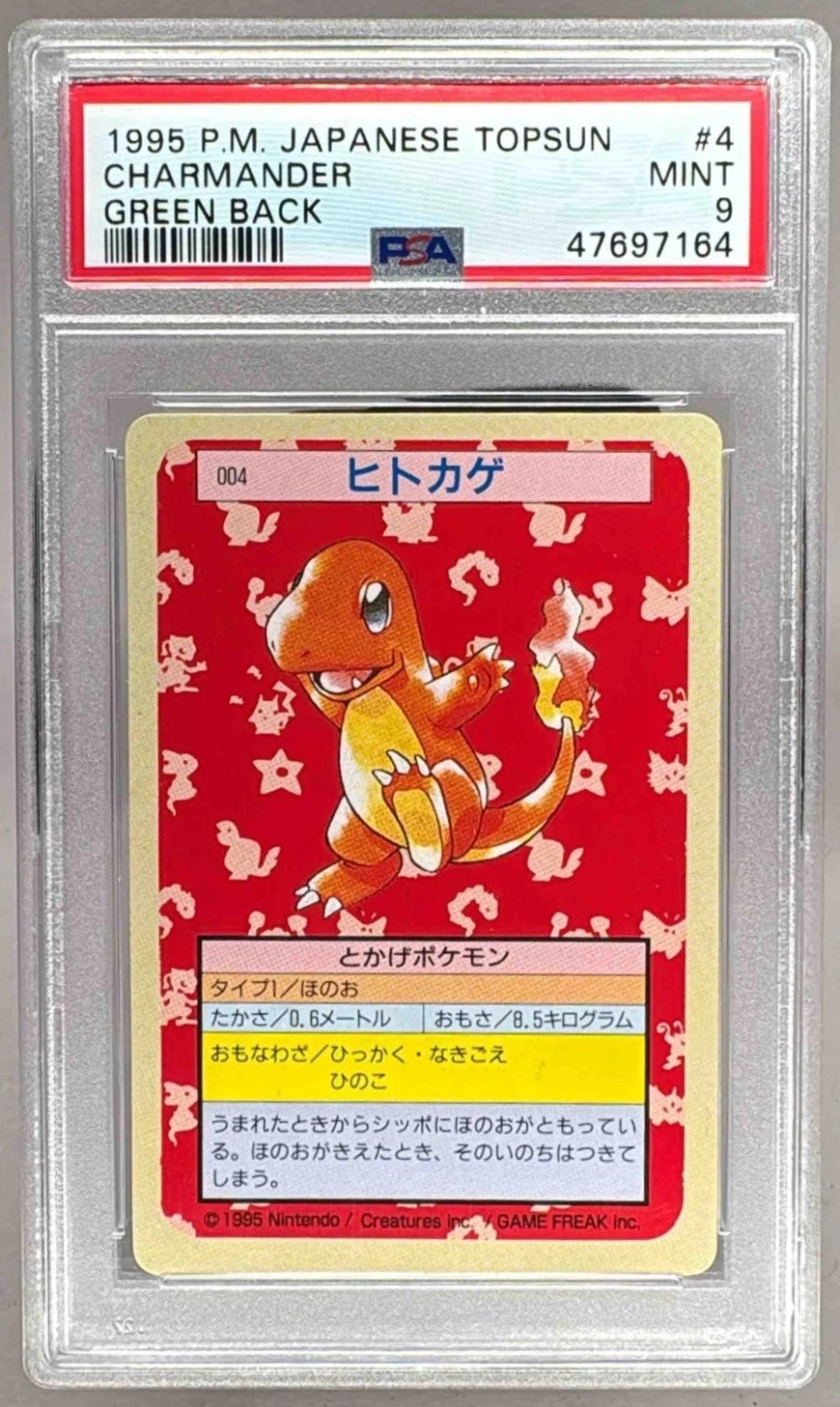 CHARMANDER
