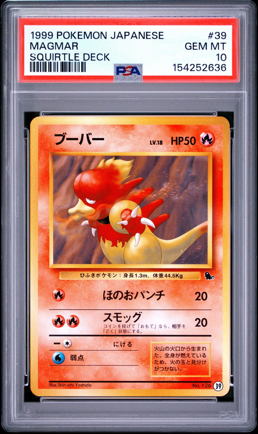 Magmar