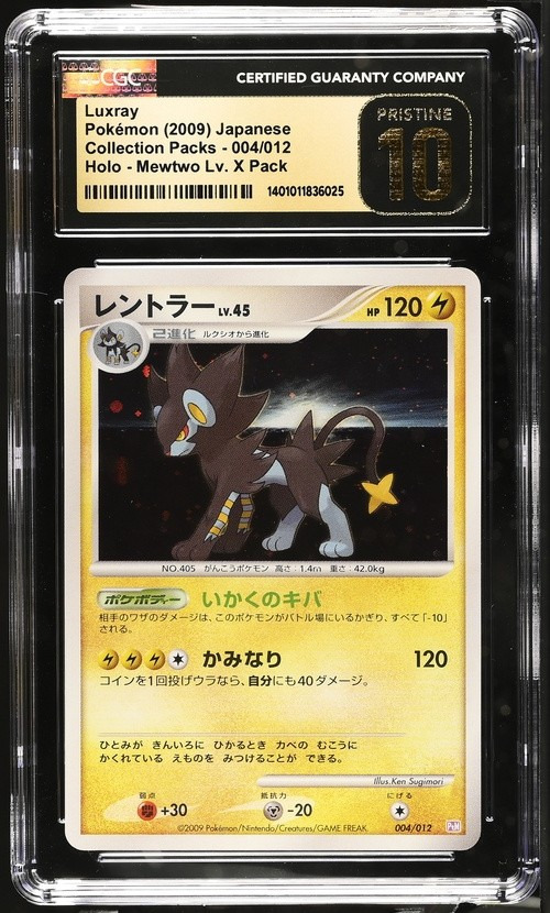 Luxray