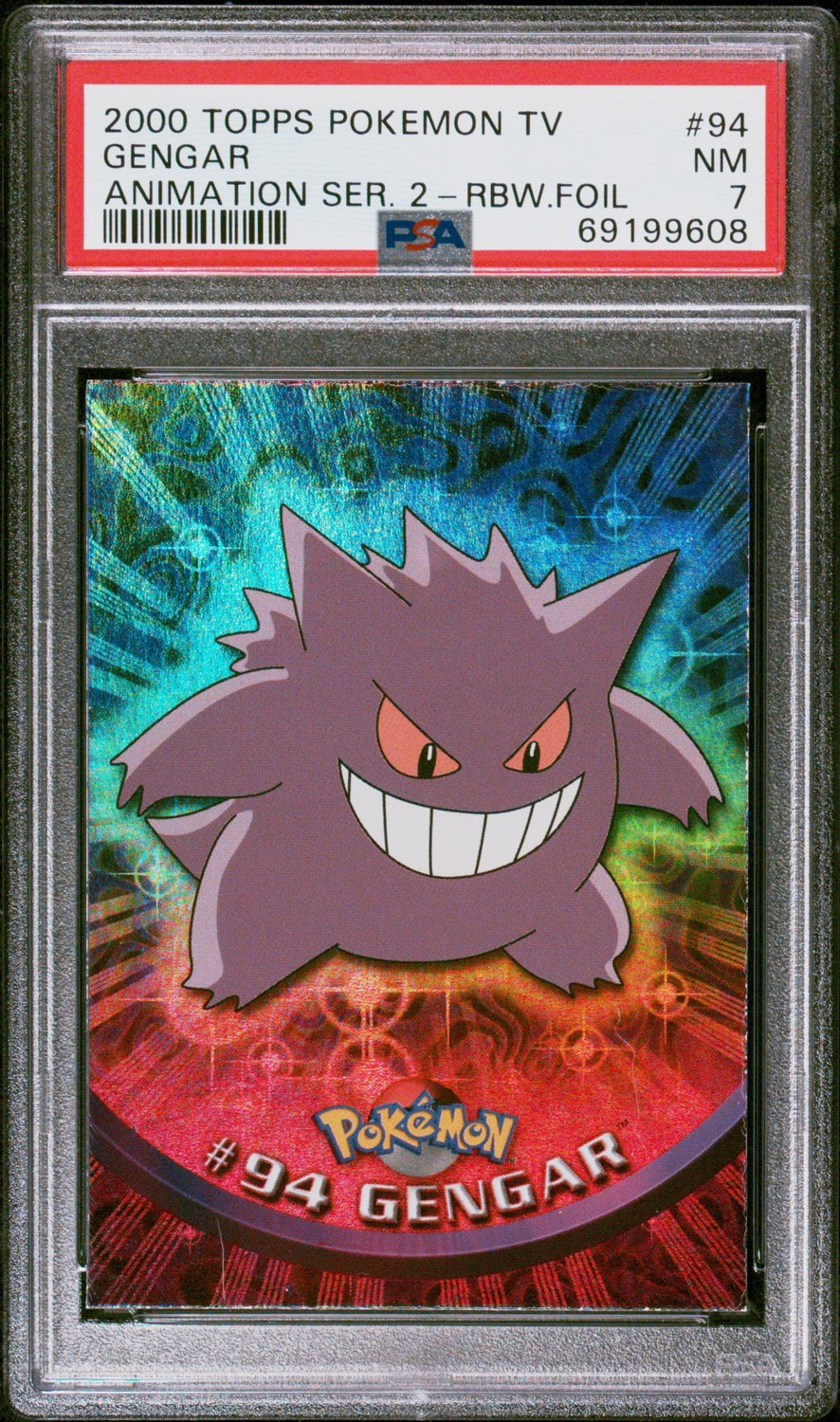 GENGAR
