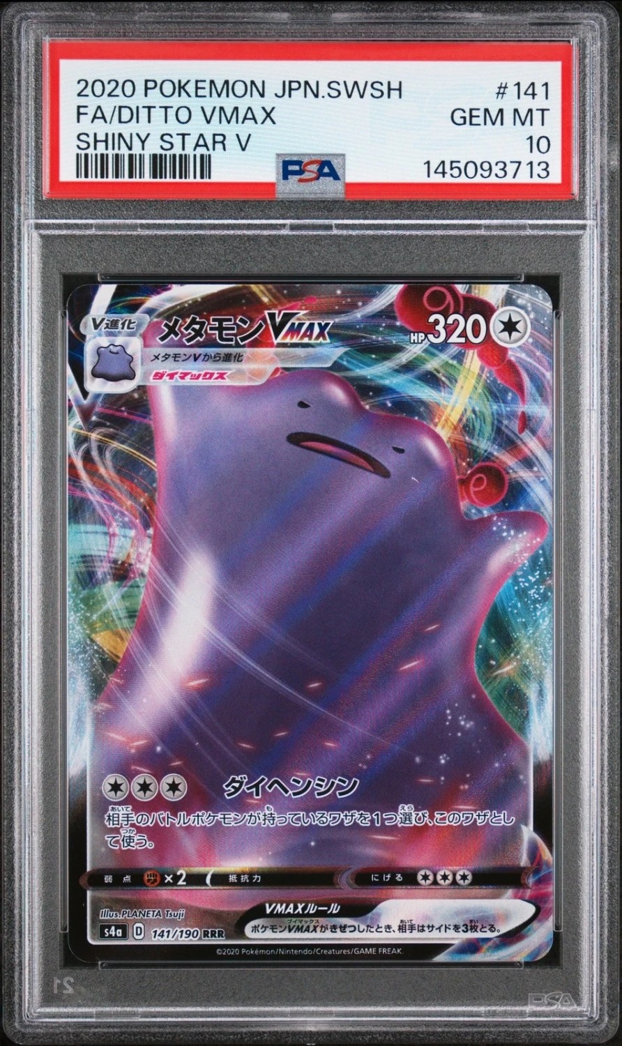 Ditto VMAX