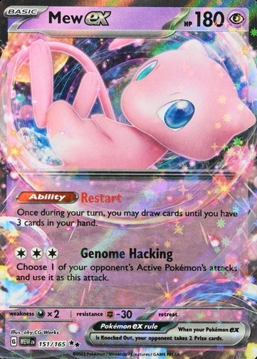 Holo