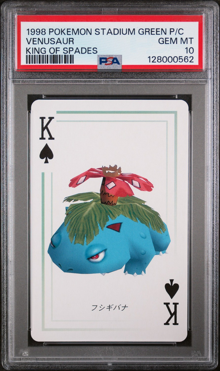 Venusaur