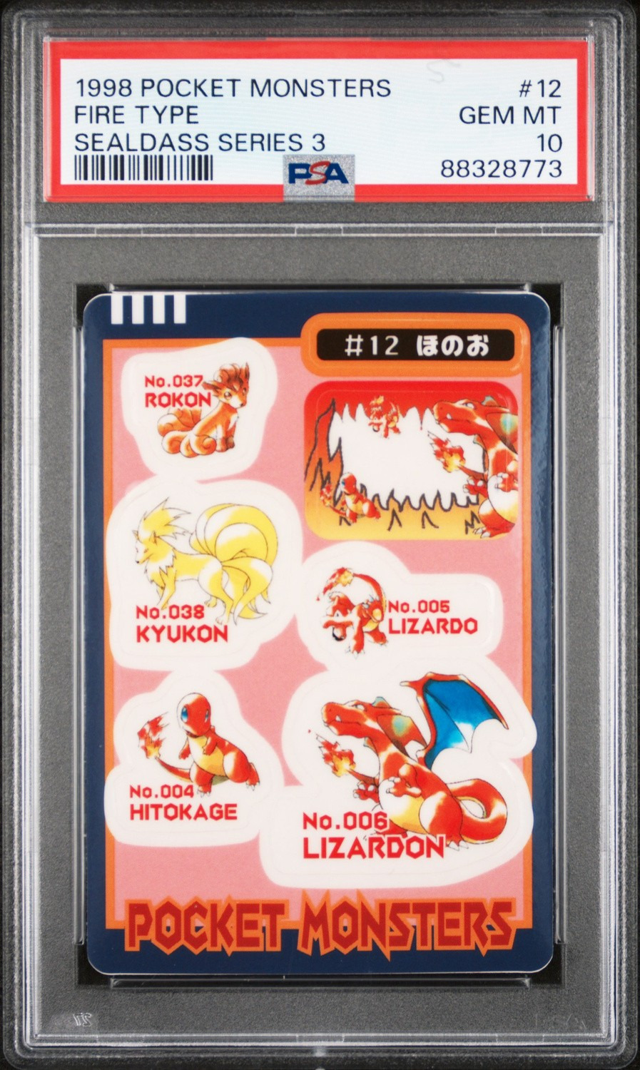 Fire Type