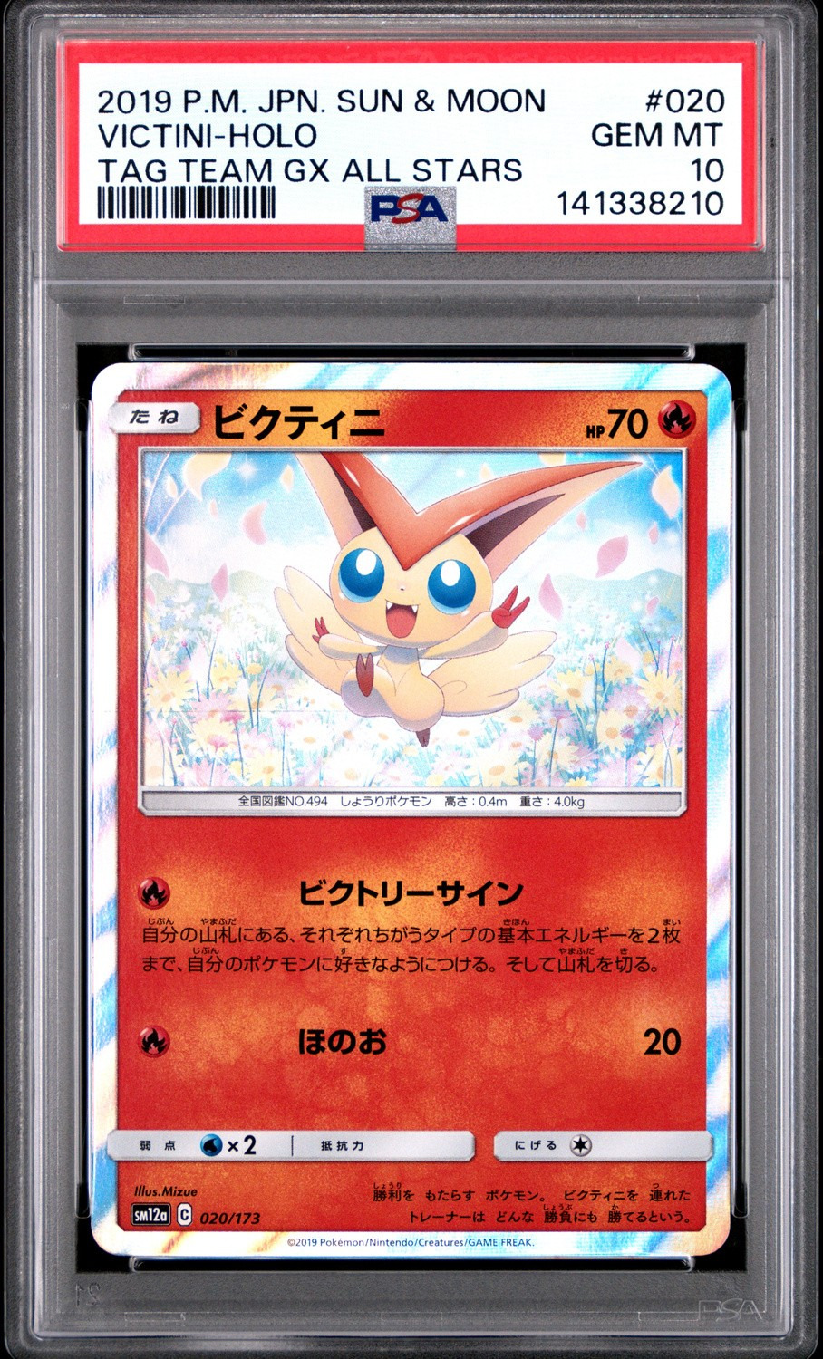 Victini