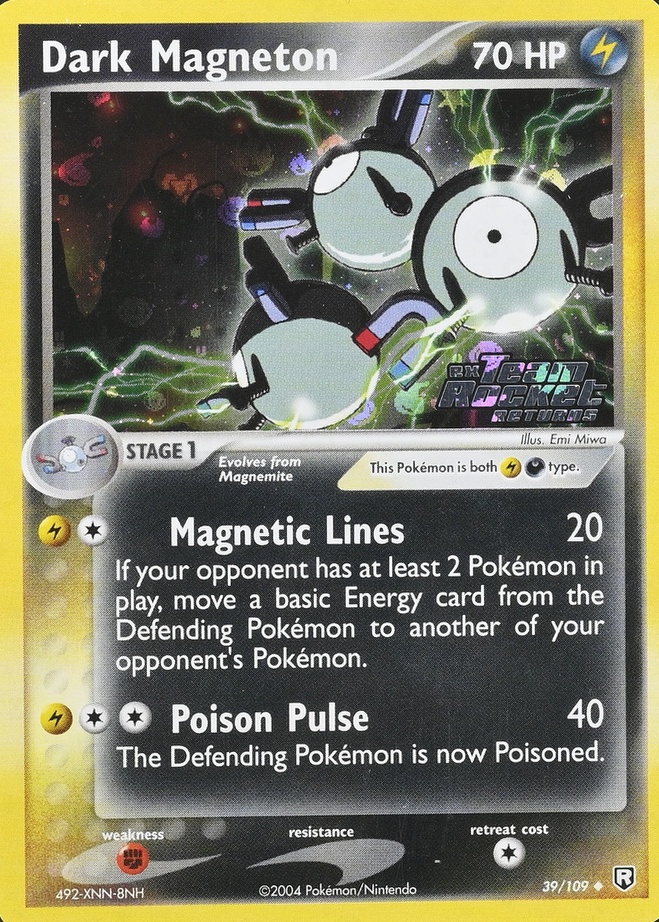 Reverse Holo