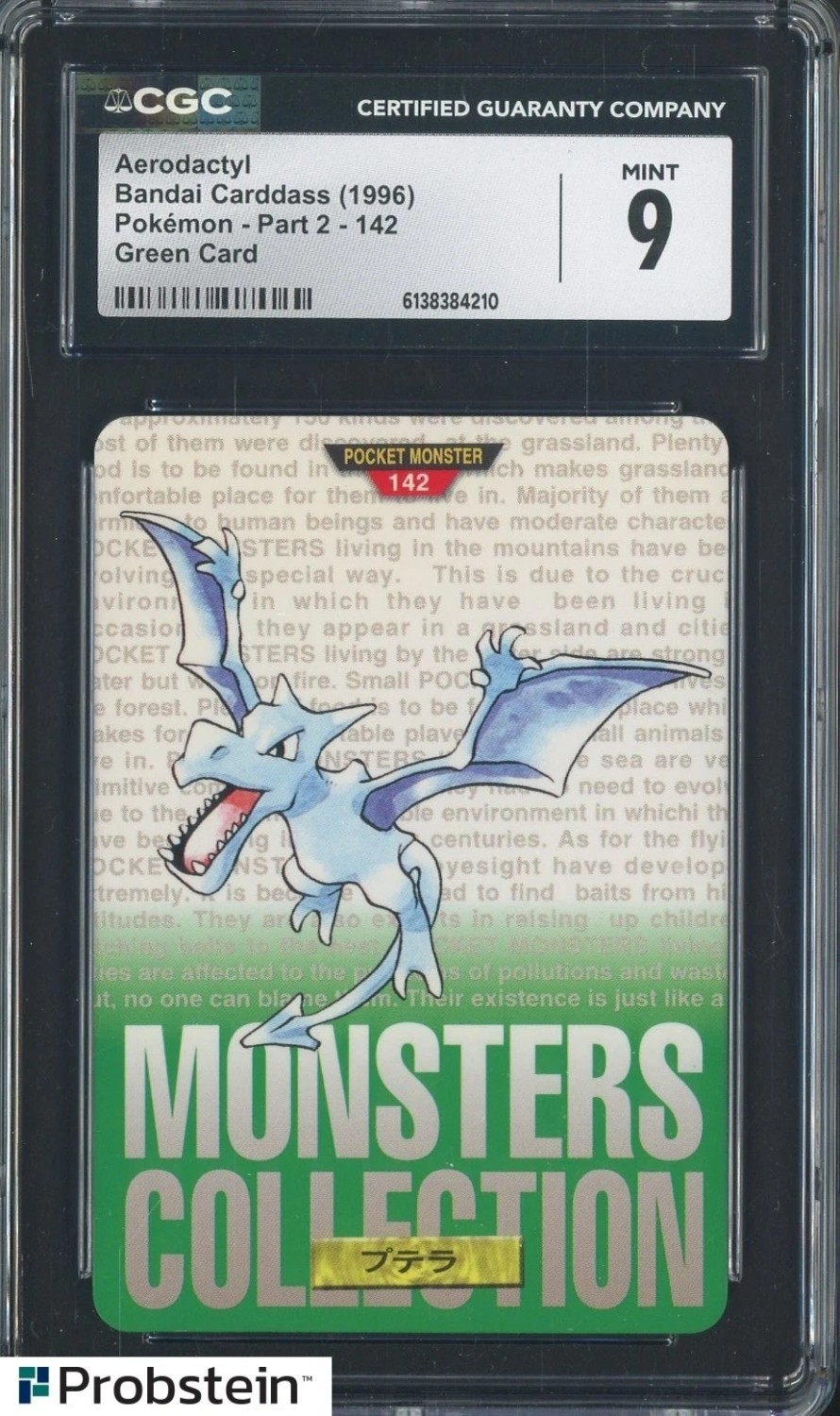 Aerodactyl