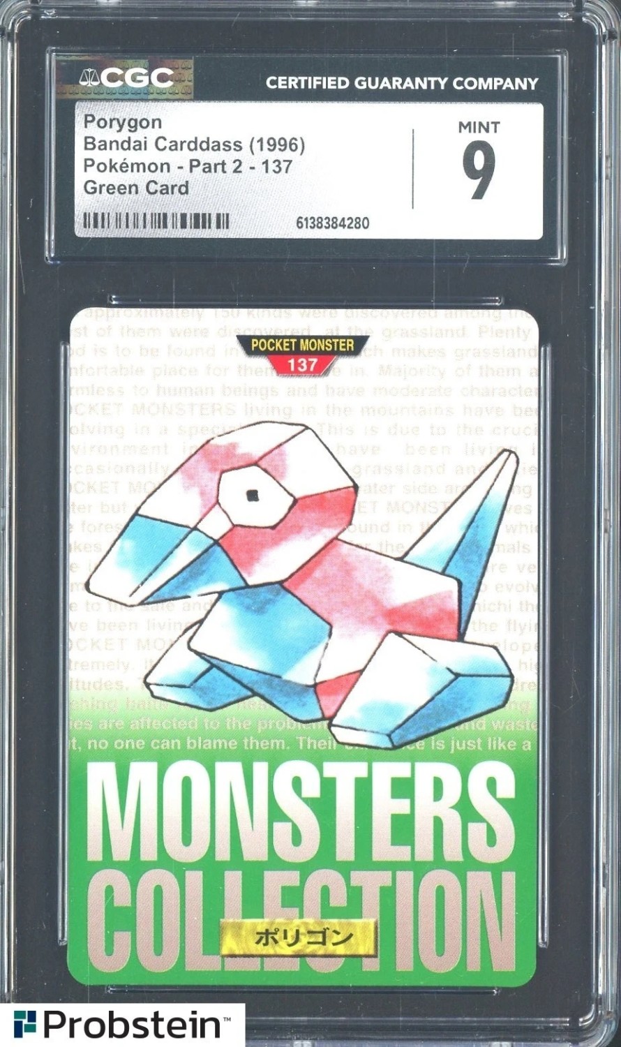 Porygon