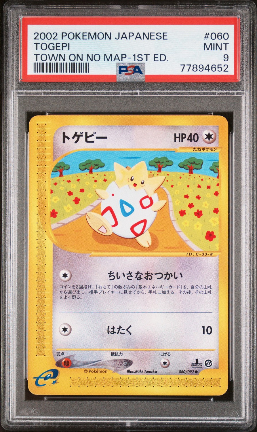 Togepi