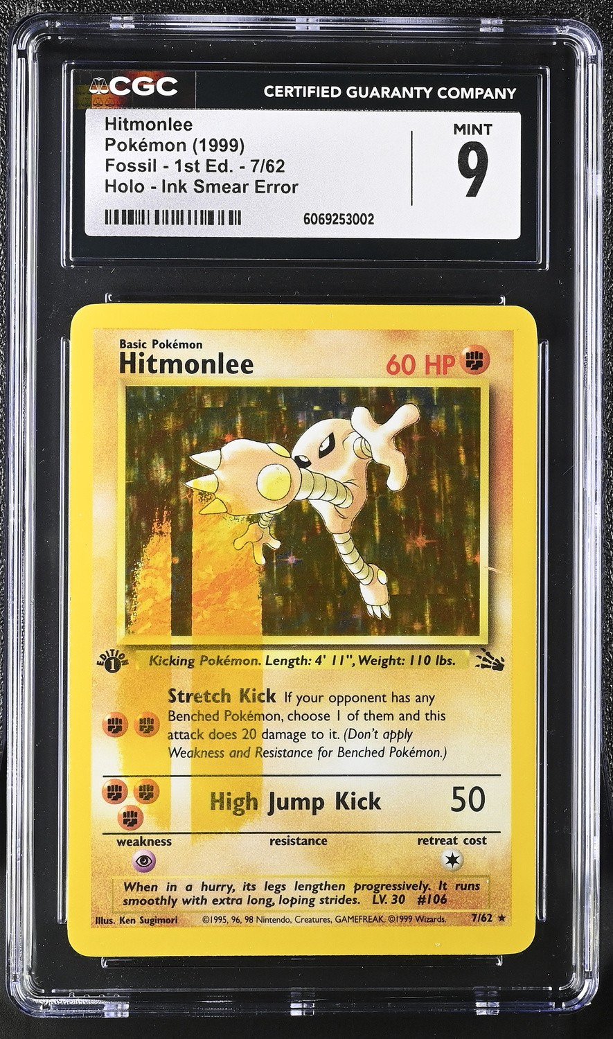 HITMONLEE