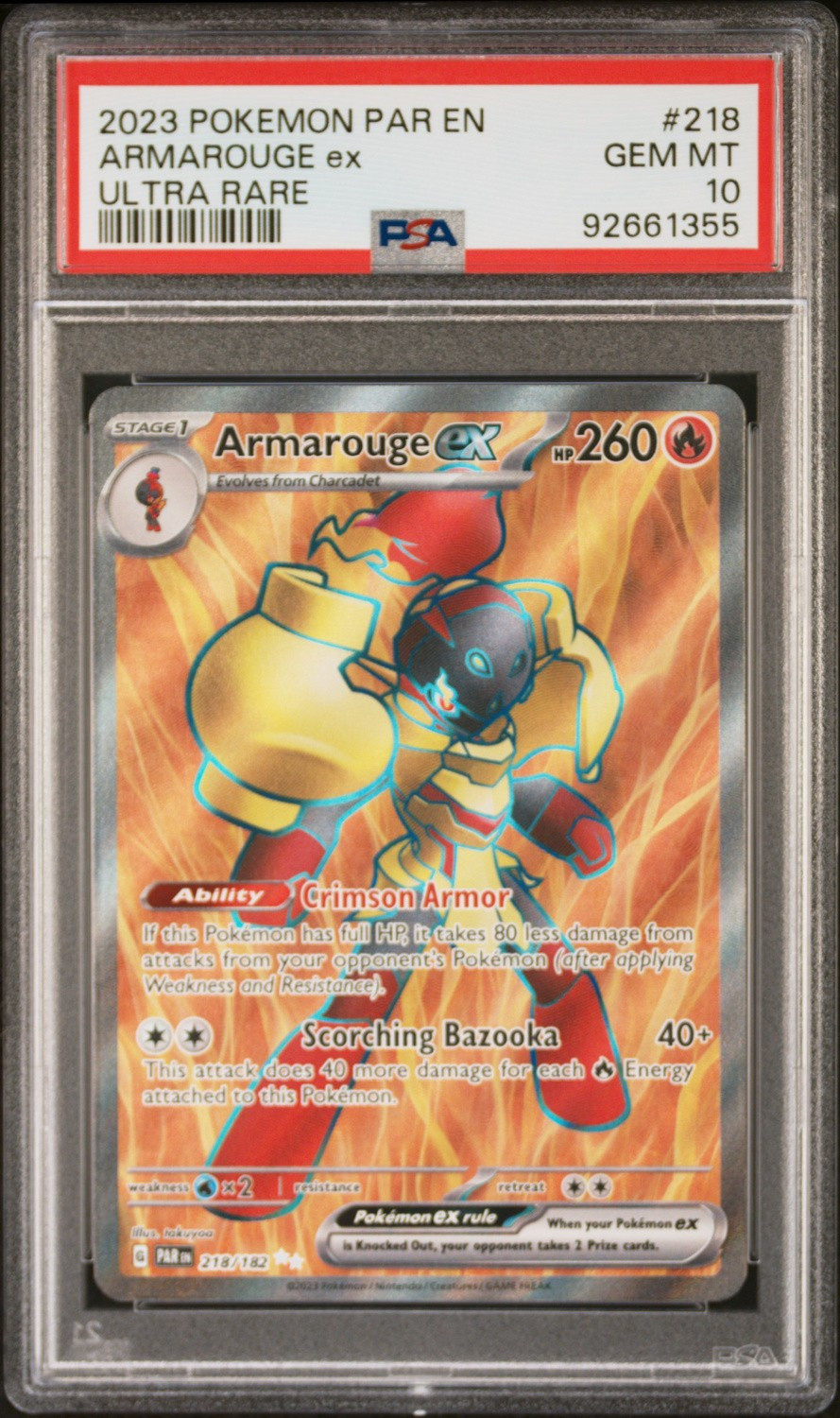 ARMAROUGE ex