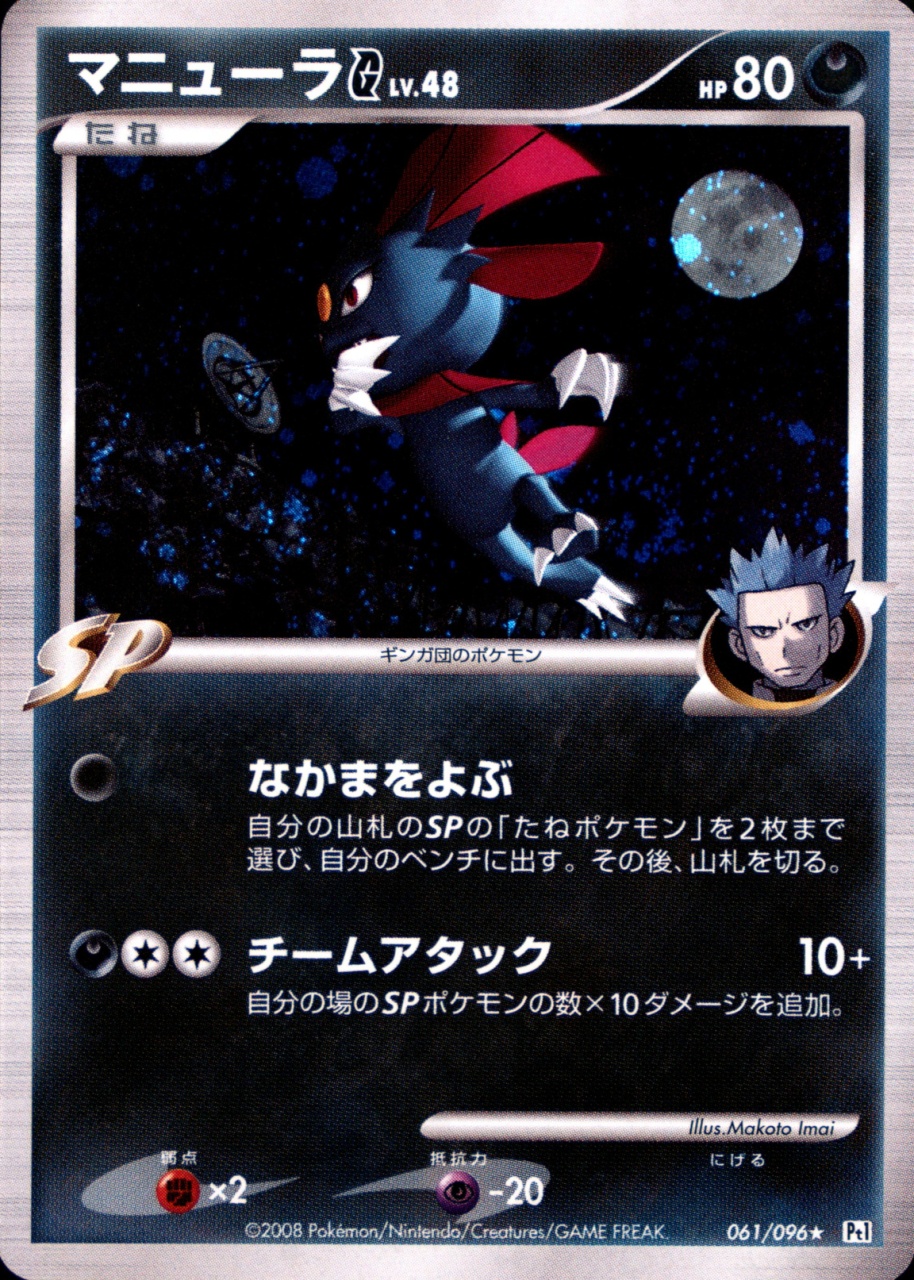 Base / no variant