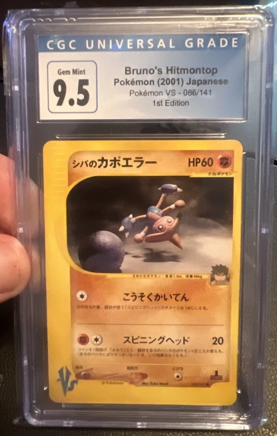 Bruno's Hitmontop