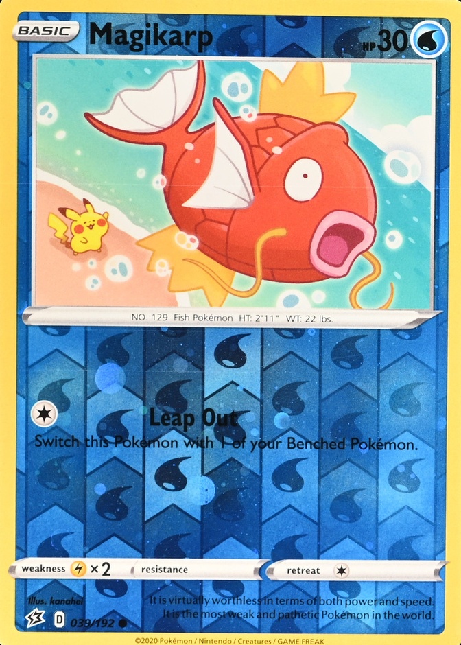 Reverse Holo · Costco Exclusive