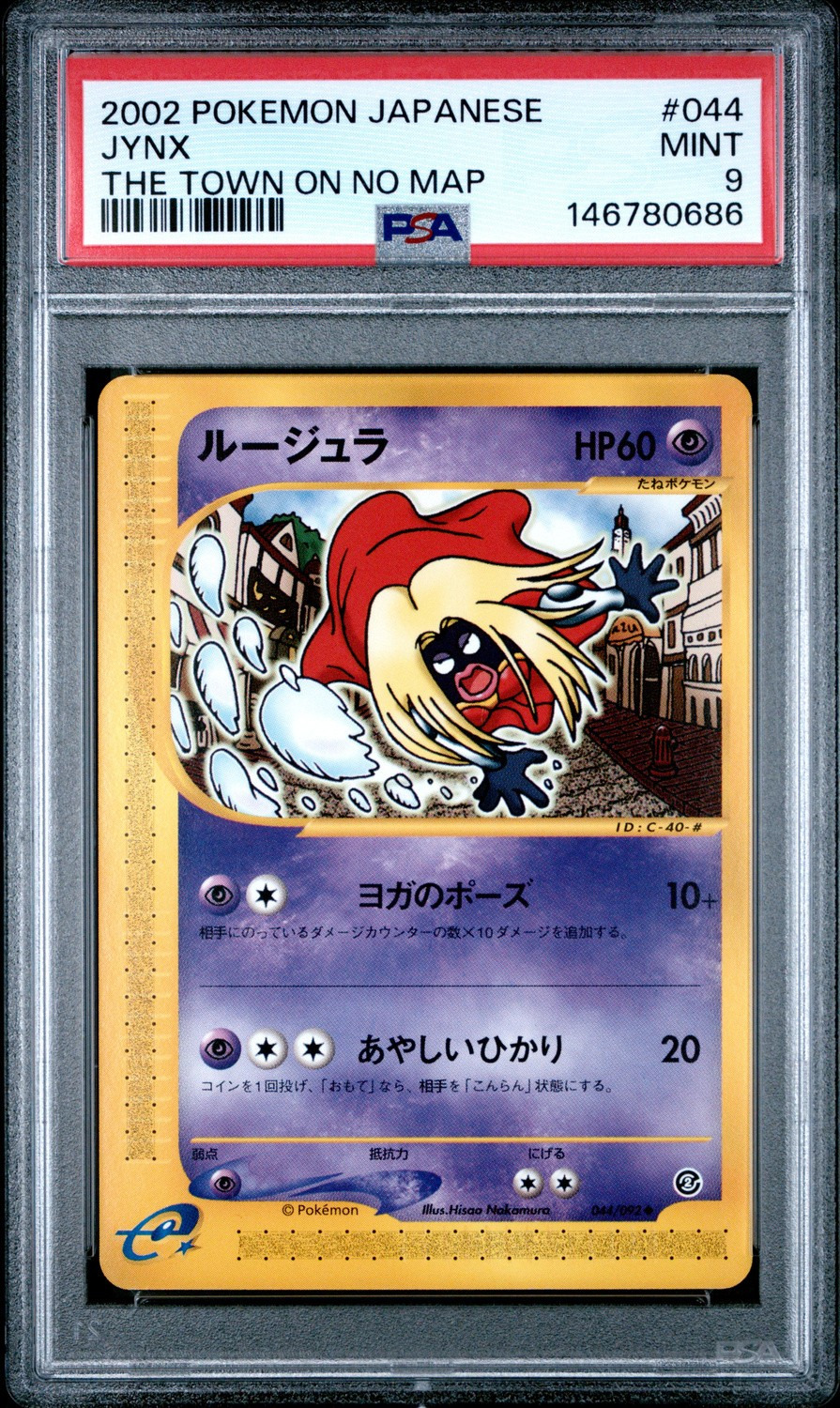 JYNX