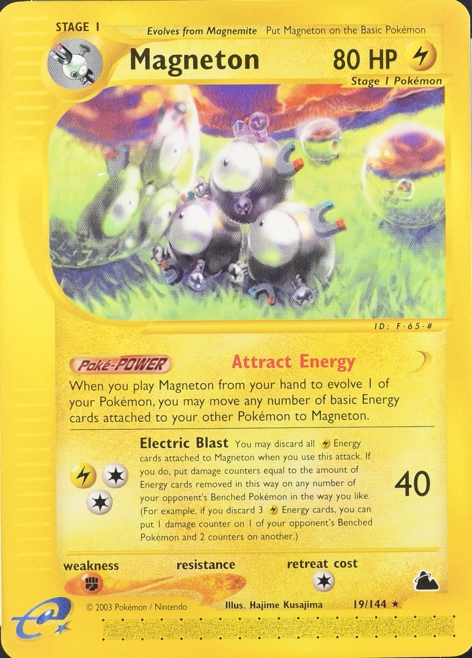 Holo
