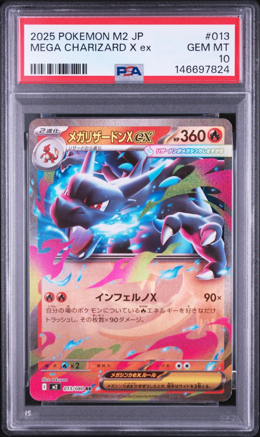 Mega Charizard X ex