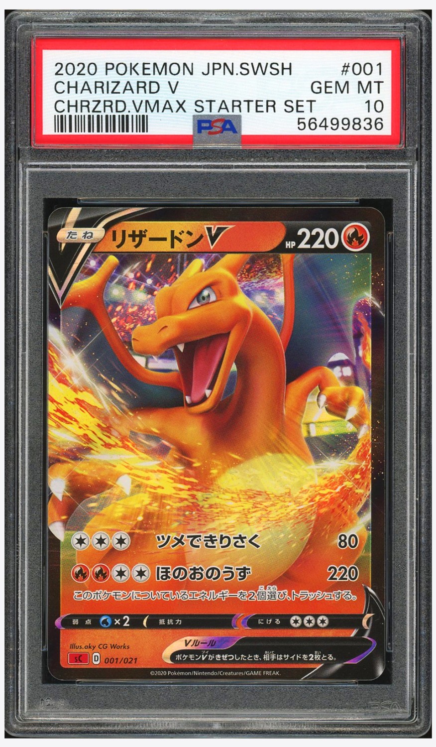 Charizard V
