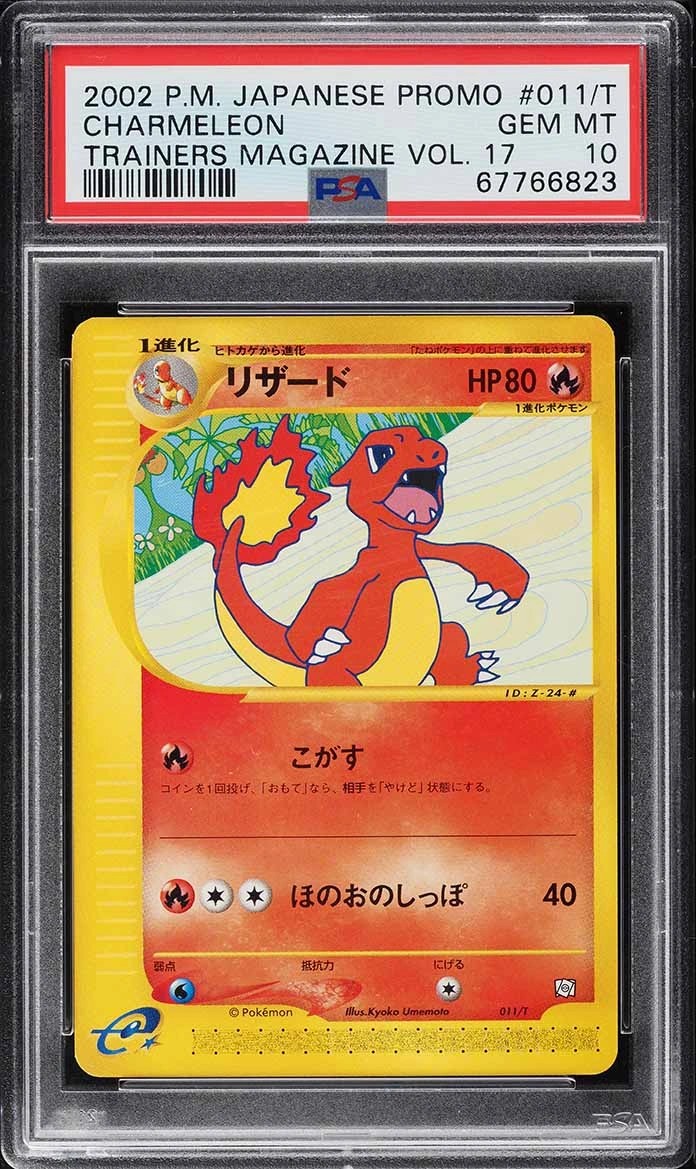 Charmeleon
