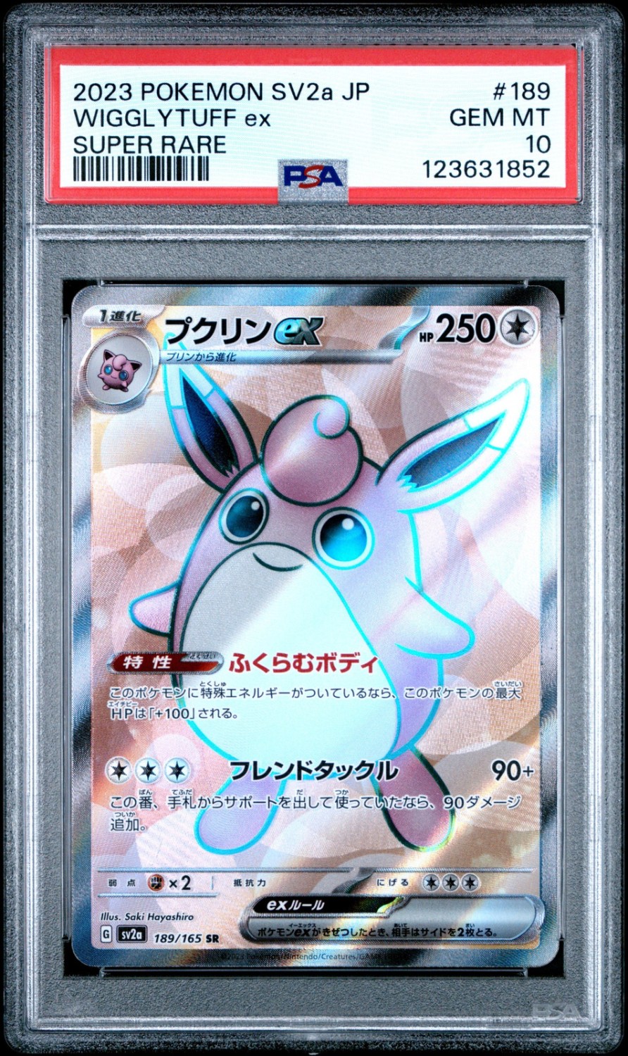 Wigglytuff ex
